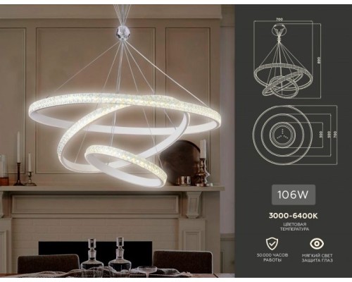 Подвесной светильник Acrylica FA6157 Ambrella