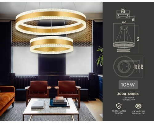 Подвесной светильник ACRYLICA FA6178 Ambrella