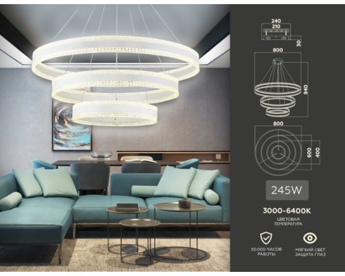 Подвесной светильник ACRYLICA FA6181 Ambrella