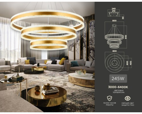 Подвесной светильник ACRYLICA FA6183 Ambrella