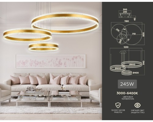 Подвесной светильник ACRYLICA FA6203 Ambrella