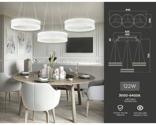 Подвесной светильник ACRYLICA FA6206 Ambrella