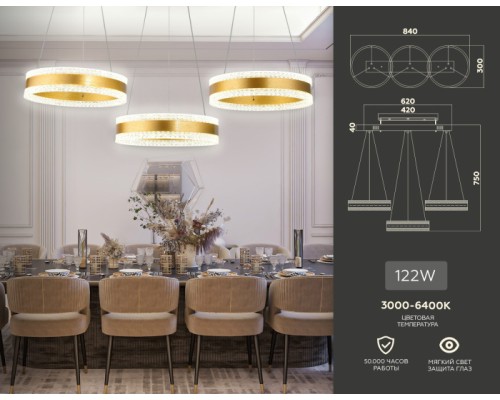 Подвесной светильник ACRYLICA FA6208 Ambrella