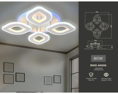 Потолочная люстра Acrylica FA8841 Ambrella