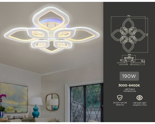 Потолочная люстра Acrylica FA8844 Ambrella