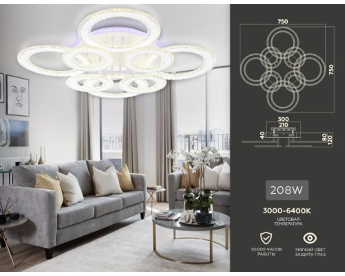 Потолочная люстра ACRYLICA FA8854 Ambrella