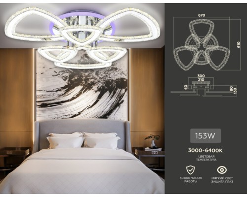 Потолочная люстра ACRYLICA FA8861 Ambrella