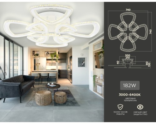 Потолочная люстра ACRYLICA FA8863 Ambrella