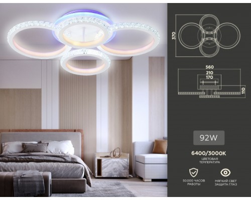 Потолочная люстра Original FA9524 Ambrella