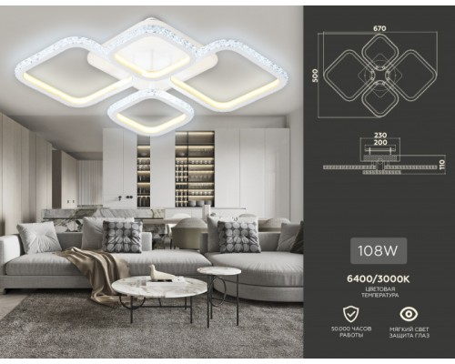 Потолочная люстра Original FA9541 Ambrella