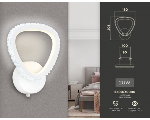 Бра Original FA9557 Ambrella