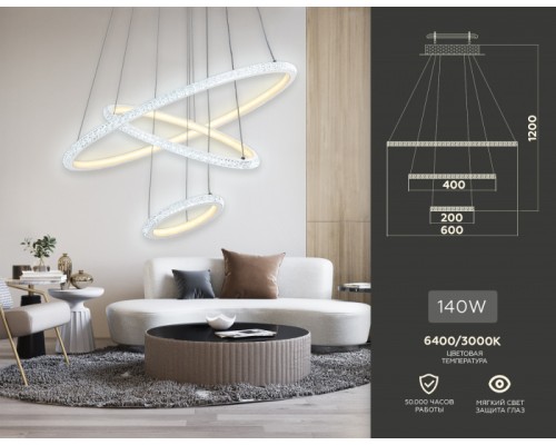 Подвесной светильник Original FA9561 Ambrella