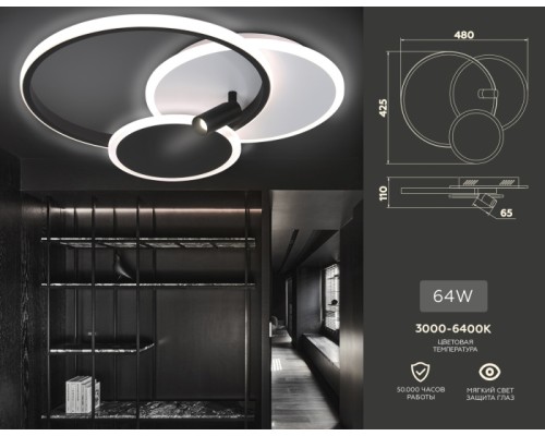 Настенно-потолочный светильник COMFORT FL5118 Ambrella