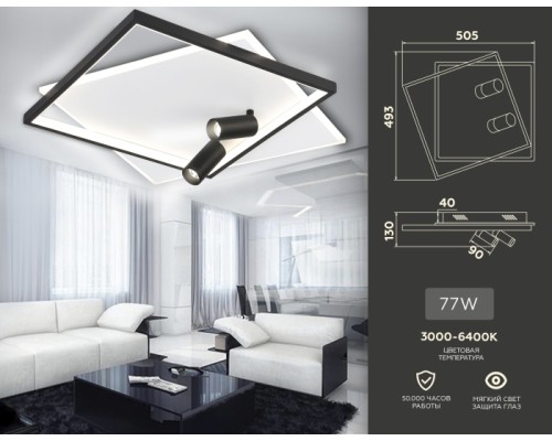 Настенно-потолочный светильник COMFORT FL5138 Ambrella