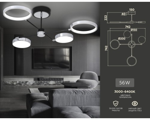 Потолочная люстра COMFORT FL5151 Ambrella