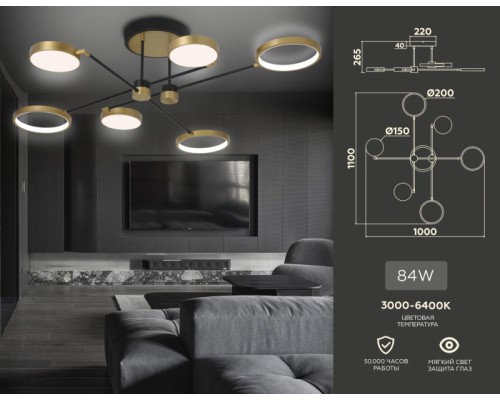 Потолочная люстра COMFORT FL5157 Ambrella