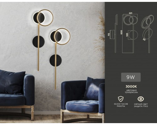 Настенный светильник Line FL5192 Ambrella