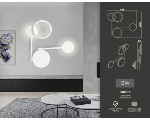 Настенный светильник Line FL5197 Ambrella