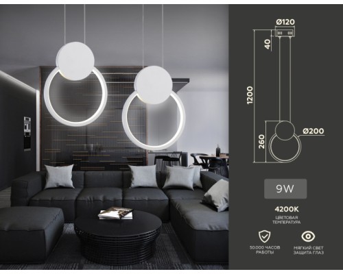 Подвесной светильник COMFORT FL5251 Ambrella