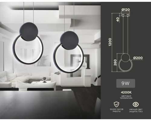 Подвесной светильник COMFORT FL5252 Ambrella