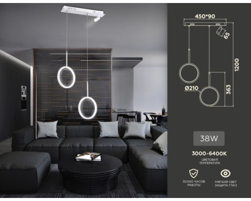 Подвесной светильник COMFORT FL5272 Ambrella