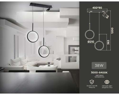 Подвесной светильник COMFORT FL5274 Ambrella