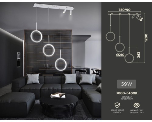 Подвесной светильник COMFORT FL5277 Ambrella