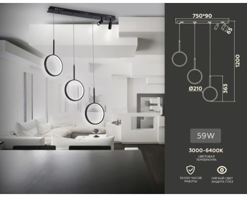 Подвесной светильник COMFORT FL5278 Ambrella