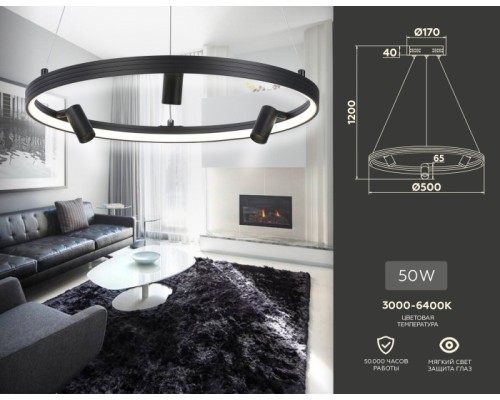 Подвесной светильник COMFORT FL5284 Ambrella