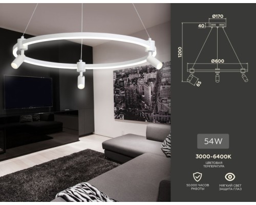 Подвесной светильник COMFORT FL5292 Ambrella