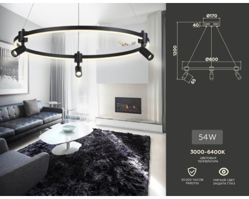 Подвесной светильник COMFORT FL5293 Ambrella