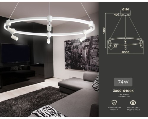 Подвесной светильник COMFORT FL5297 Ambrella