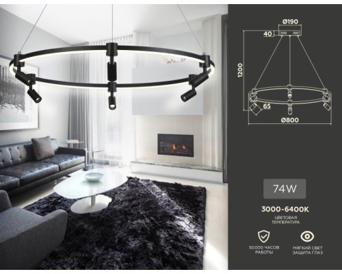 Подвесной светильник COMFORT FL5299 Ambrella