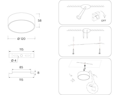 Потолочный светильник Orbital Air Alum FV5511 Ambrella