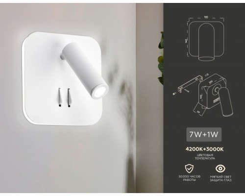 Спот Wallers FW254 Ambrella