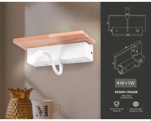 Спот Wallers FW290 Ambrella