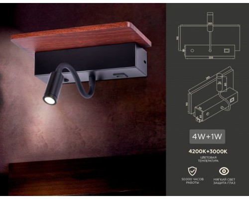 Спот Wallers FW291 Ambrella