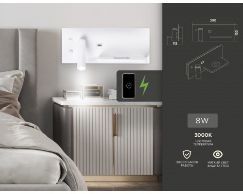 Настенный светильник Wall FW2971 Ambrella