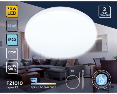 Потолочный светильник ORBITAL FZ1010 Ambrella