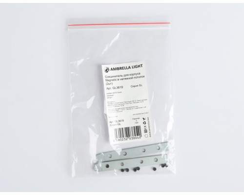 Соединитель  GL3619 Ambrella