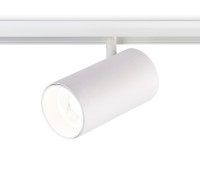 Трековый светильник TRACK SYSTEM GL3845 Ambrella