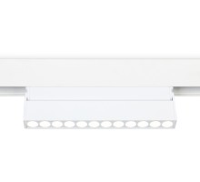 Трековый светильник TRACK SYSTEM GL4044 Ambrella