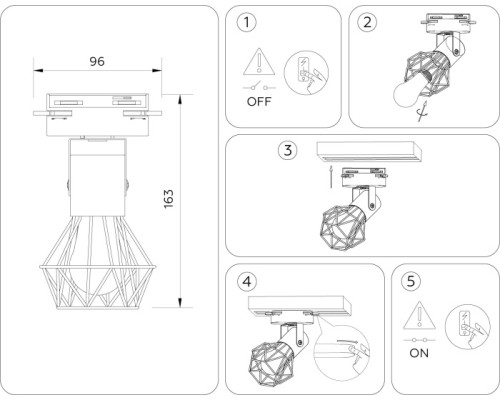 Трековый светильник Track System GL5002 Ambrella