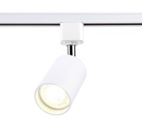 Трековый светильник GL GL5121 Ambrella