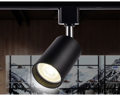 Трековый светильник GL GL5123 Ambrella