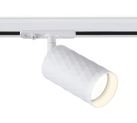 Трековый светильник TRACK SYSTEM GL5131 Ambrella
