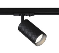 Трековый светильник TRACK SYSTEM GL5133 Ambrella