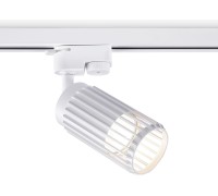 Трековый светильник TRACK SYSTEM GL5157 Ambrella