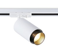Трековый светильник Track System GL5161 Ambrella