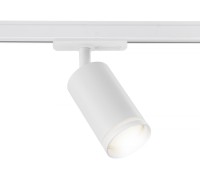 Трековый светильник TRACK SYSTEM GL5200 Ambrella